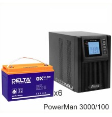 ИБП POWERMAN ONLINE 3000 Plus + Delta GX 12-100