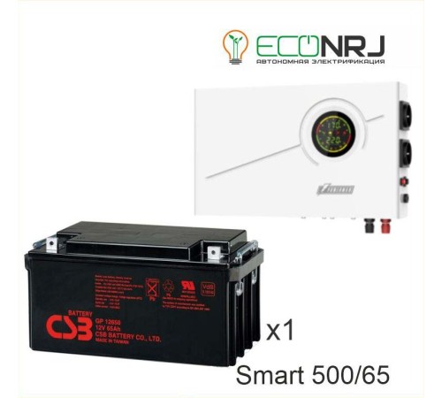 ИБП Powerman Smart 500 INV + Аккумуляторная батарея CSB GP12650