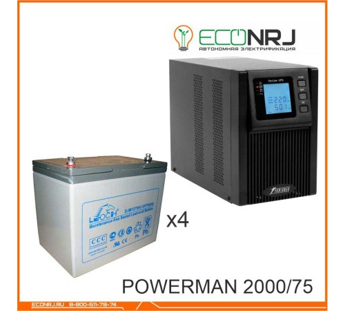 ИБП POWERMAN ONLINE 2000 Plus + Аккумуляторная батарея LEOCH DJM1275