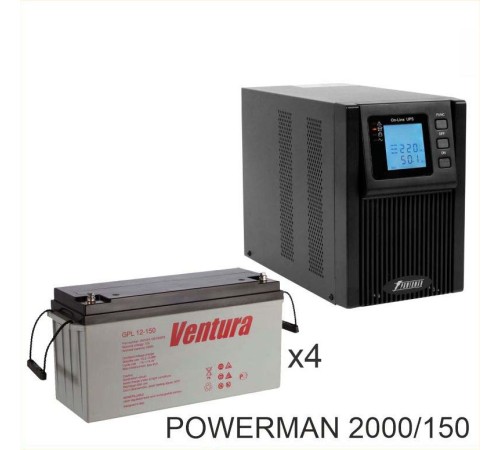 ИБП POWERMAN ONLINE 2000 Plus + Аккумуляторная батарея Ventura GPL 12-150