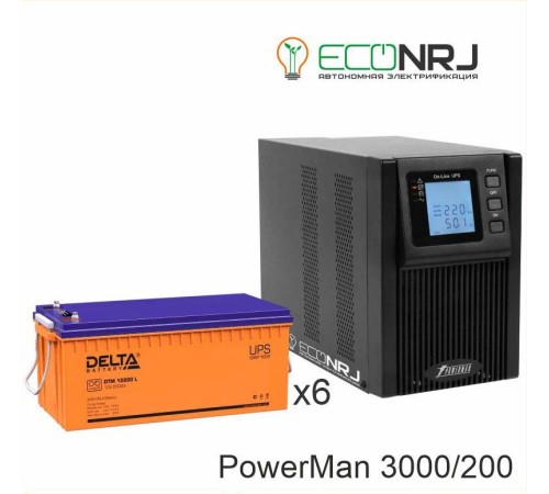 ИБП POWERMAN ONLINE 1000 Plus + Аккумуляторная батарея Delta DTM 12200 L