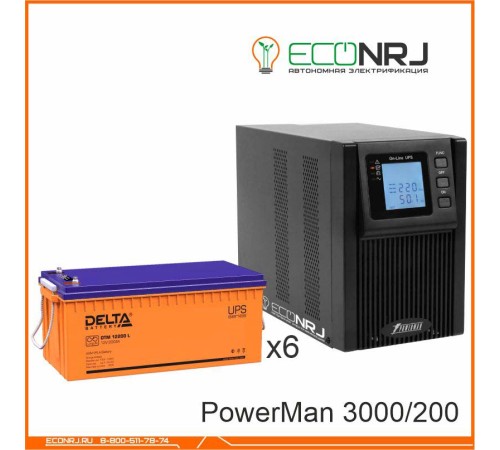 ИБП POWERMAN ONLINE 1000 Plus + Аккумуляторная батарея Delta DTM 12200 L