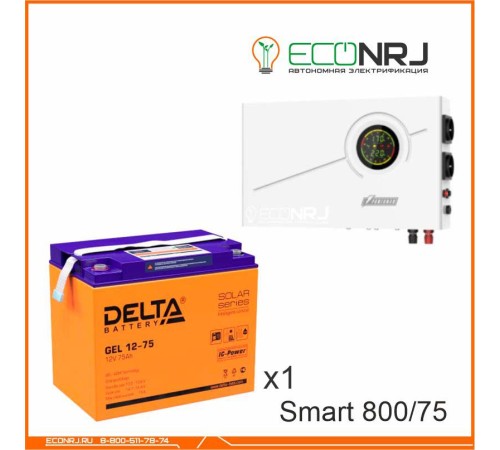 ИБП Powerman Smart 800 INV + Аккумуляторная батарея Delta GEL 12-75