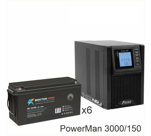 ИБП POWERMAN ONLINE 1000 Plus + Аккумуляторная батарея ВОСТОК PRO СК-12150