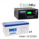 ИБП Hiden Control HPS20-1012 + Аккумуляторная батарея MNB MNG250-12