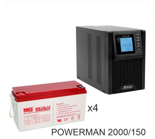 ИБП POWERMAN ONLINE 2000 Plus + Аккумуляторная батарея MNB MМ150-12