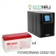 ИБП POWERMAN ONLINE 2000 Plus + Аккумуляторная батарея MNB MМ150-12