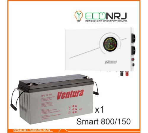 ИБП Powerman Smart 800 INV + Аккумуляторная батарея Ventura GPL 12-150