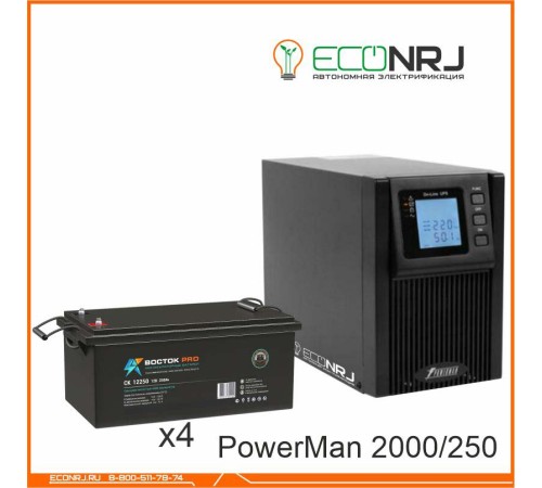 ИБП POWERMAN ONLINE 2000 Plus + Аккумуляторная батарея ВОСТОК PRO СК-12250