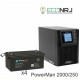 ИБП POWERMAN ONLINE 2000 Plus + Аккумуляторная батарея ВОСТОК PRO СК-12250