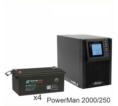 ИБП POWERMAN ONLINE 2000 Plus + Аккумуляторная батарея ВОСТОК PRO СК-12250