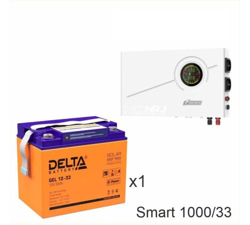 ИБП Powerman Smart 1000 INV + Аккумуляторная батарея Delta GEL 12-33