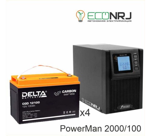 ИБП POWERMAN ONLINE 2000 Plus + Аккумуляторная батарея Delta CGD 12100