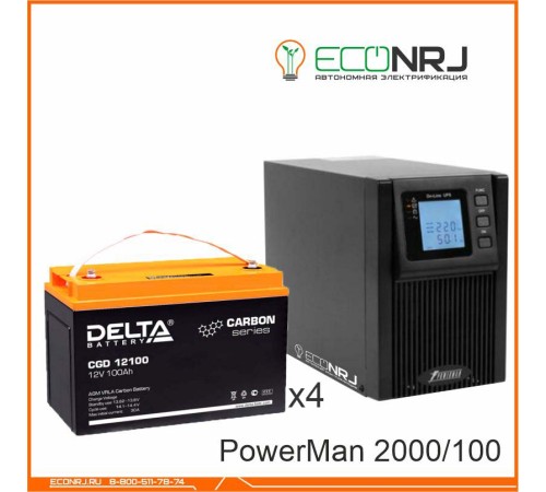 ИБП POWERMAN ONLINE 2000 Plus + Аккумуляторная батарея Delta CGD 12100