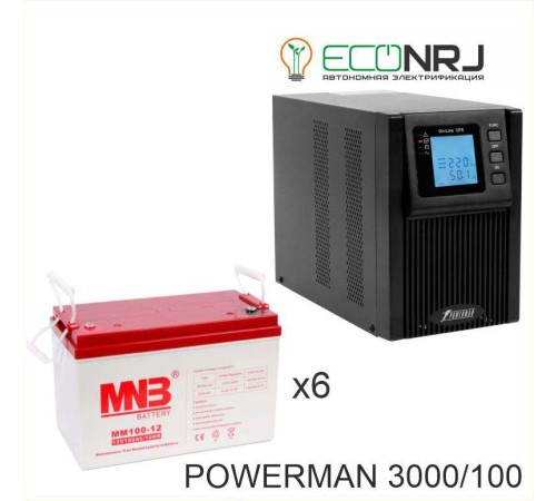 ИБП POWERMAN ONLINE 1000 Plus + Аккумуляторная батарея MNB MМ100-12