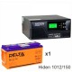 ИБП Hiden Control HPS20-1012 + Аккумуляторная батарея Delta GEL 12-150