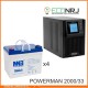 ИБП POWERMAN ONLINE 2000 Plus + Аккумуляторная батарея MNB MNG33-12