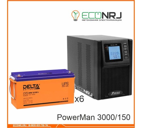 ИБП POWERMAN ONLINE 1000 Plus + Аккумуляторная батарея Delta DTM 12150 L