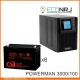 ИБП POWERMAN ONLINE 1000 Plus + Аккумуляторная батарея CSB GP121000