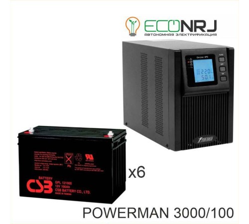 ИБП POWERMAN ONLINE 1000 Plus + Аккумуляторная батарея CSB GP121000