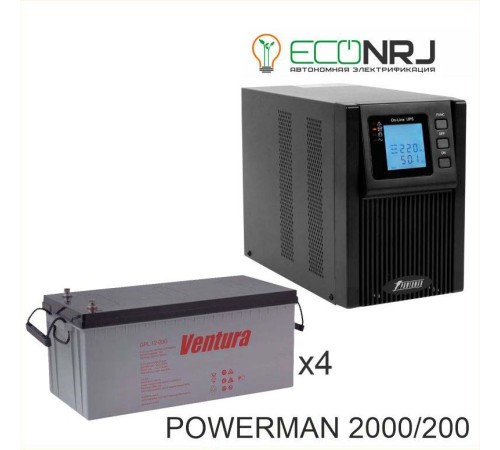 ИБП POWERMAN ONLINE 2000 Plus + Аккумуляторная батарея Ventura GPL 12-200