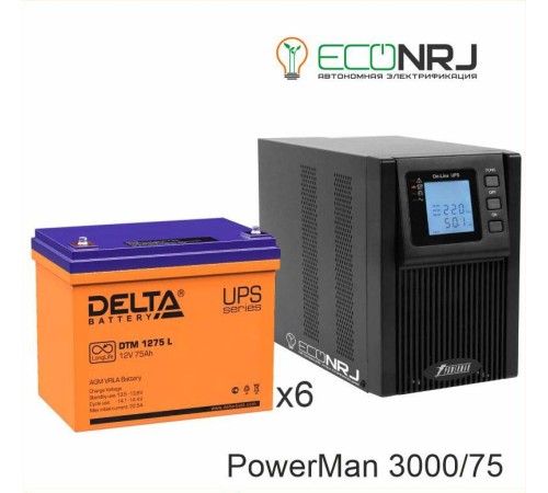 ИБП POWERMAN ONLINE 1000 Plus + Аккумуляторная батарея Delta DTM 1275 L