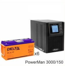 ИБП POWERMAN ONLINE 3000 Plus + Delta GEL 12-150