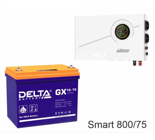 ИБП Powerman Smart 800 INV + Аккумуляторная батарея Delta GX 12-75