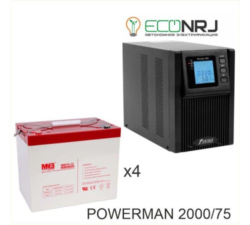 ИБП POWERMAN ONLINE 2000 Plus + Аккумуляторная батарея MNB MМ75-12