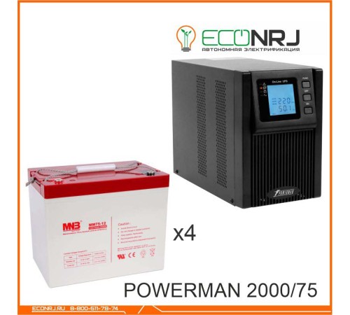 ИБП POWERMAN ONLINE 2000 Plus + Аккумуляторная батарея MNB MМ75-12