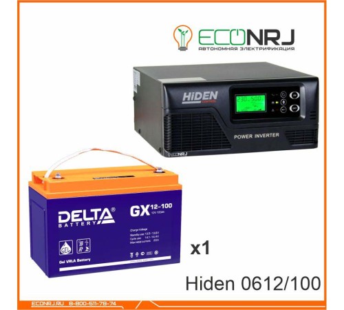 ИБП Hiden Control HPS20-0612 + Аккумуляторная батарея Delta GX 12-100