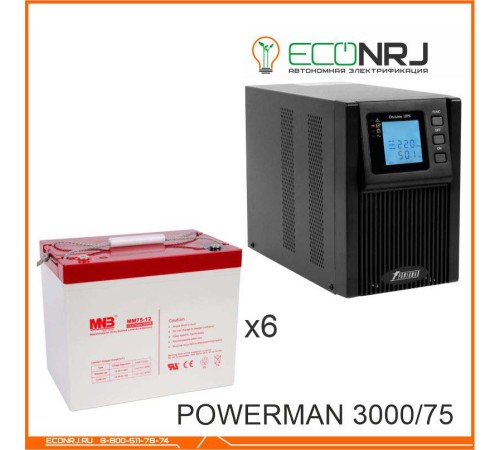 ИБП POWERMAN ONLINE 1000 Plus + Аккумуляторная батарея MNB MМ75-12