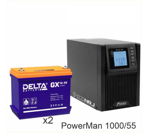 ИБП POWERMAN ONLINE 1000 Plus + Аккумуляторная батарея Delta GX 12-55