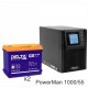 ИБП POWERMAN ONLINE 1000 Plus + Аккумуляторная батарея Delta GX 12-55