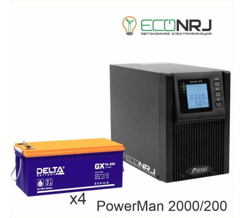 ИБП POWERMAN ONLINE 2000 Plus + Аккумуляторная батарея Delta GX 12-200