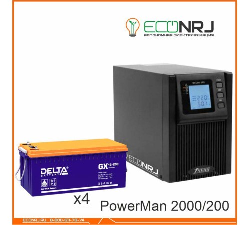 ИБП POWERMAN ONLINE 2000 Plus + Аккумуляторная батарея Delta GX 12-200