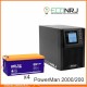 ИБП POWERMAN ONLINE 2000 Plus + Аккумуляторная батарея Delta GX 12-200