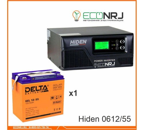 ИБП Hiden Control HPS20-0612 + Аккумуляторная батарея Delta GEL 12-55