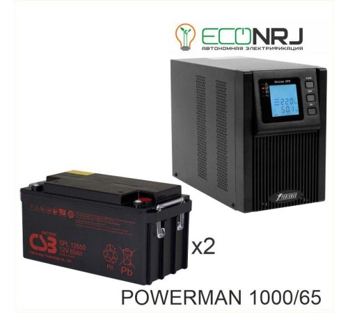 ИБП POWERMAN ONLINE 1000 Plus + Аккумуляторная батарея CSB GPL12650