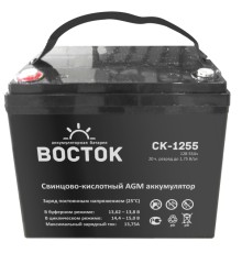 Аккумуляторная батарея ВОСТОК PRO СК-1255