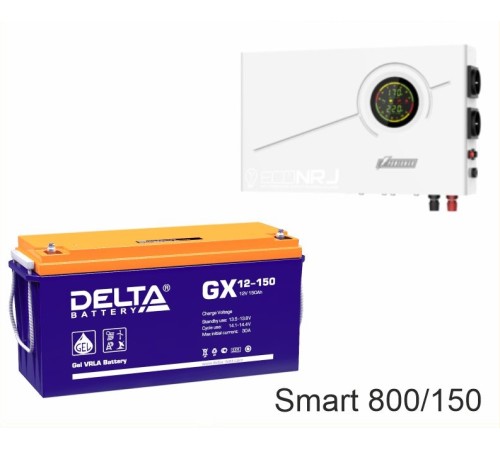 ИБП Powerman Smart 800 INV + Аккумуляторная батарея Delta GX 12-150