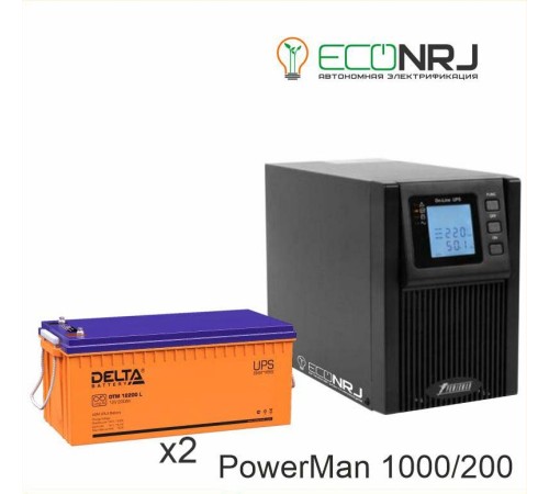 ИБП POWERMAN ONLINE 1000 Plus + Аккумуляторная батарея Delta DTM 12200 L