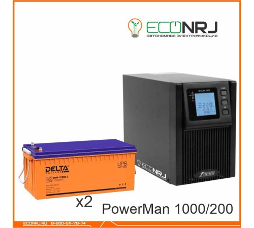 ИБП POWERMAN ONLINE 1000 Plus + Аккумуляторная батарея Delta DTM 12200 L