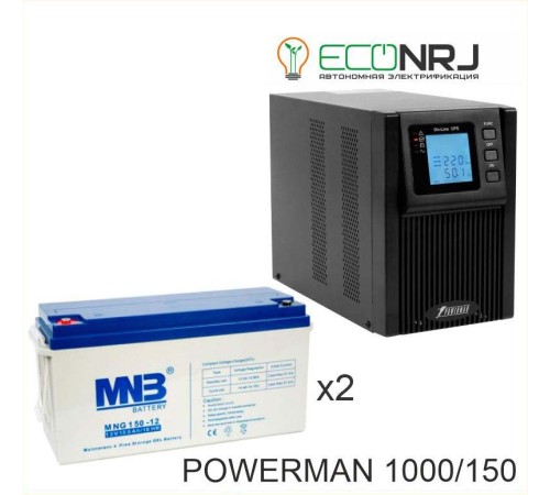 ИБП POWERMAN ONLINE 1000 Plus + Аккумуляторная батарея MNB MNG150-12