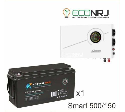 ИБП Powerman Smart 500 INV + Аккумуляторная батарея ВОСТОК PRO СК-12150