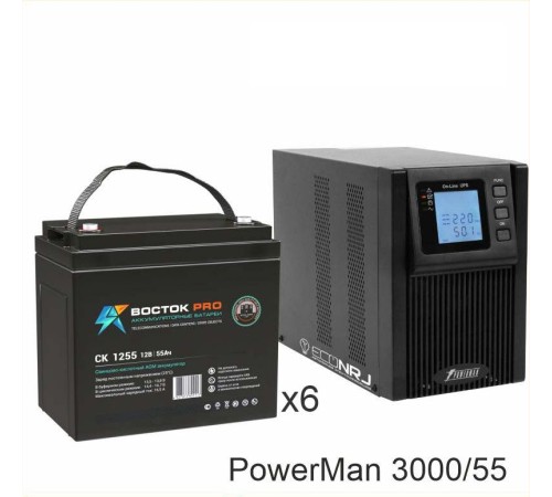 ИБП POWERMAN ONLINE 1000 Plus + Аккумуляторная батарея ВОСТОК PRO СК-1255