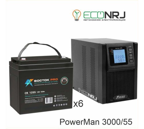 ИБП POWERMAN ONLINE 1000 Plus + Аккумуляторная батарея ВОСТОК PRO СК-1255