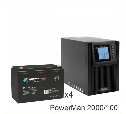 ИБП POWERMAN ONLINE 2000 Plus + Аккумуляторная батарея ВОСТОК PRO СК-12100