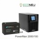 ИБП POWERMAN ONLINE 2000 Plus + Аккумуляторная батарея ВОСТОК PRO СК-12100