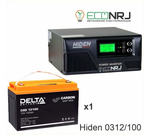 ИБП Hiden Control HPS20-0312 + Аккумуляторная батарея Delta CGD 12100